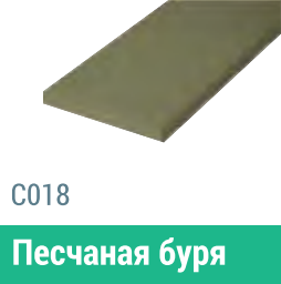 Сайдинг Мирко 7,5 гладкий С018 купить в Ирбите