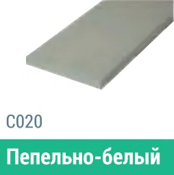 Сайдинг Мирко 7,5 гладкий С020