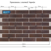 Фасадные Термопанели Аляска Loft Brick Pepper купить в Ирбите