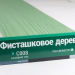 Сайдинг Мирко 7,5 под дерево С008 купить в Ирбите