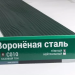 Сайдинг Мирко 7,5 под дерево С010 купить в Ирбите