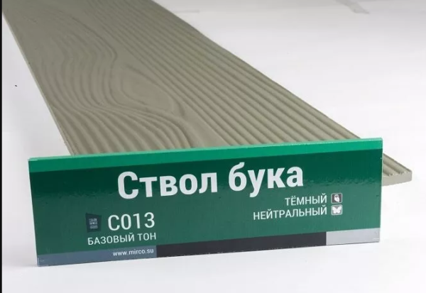 Сайдинг Мирко 7,5 под дерево С013 купить в Ирбите