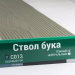 Сайдинг Мирко 7,5 под дерево С013 купить в Ирбите